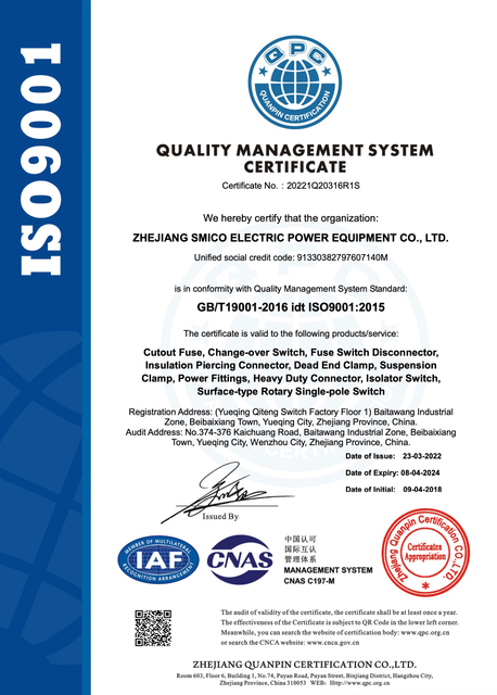 ISO9001
